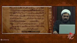 آیا روضه هایی که در مجالس عزای اهلبیت خوانده میشوند سند و مدرک معتبر دارند یا خیر و آیا میشود این روضه ها را انتشار داد یا نه ؟