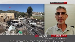 ادعای مضحک کارشناس اسرائیلی بی‌.بی‌.سی در توجیه جنایت‌ سربازان رژیم صهیونیستی؛