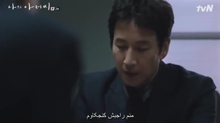 قسمت دوم سریال کره ای آجوشی من زیرنویس چسبیده  ( My Mister 2018 )  با بازی آیو و لی سون کیون