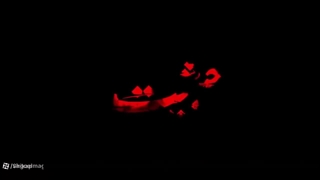 دانلود سریال حیثیت گمشده قسمت چهارم