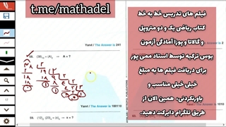 ریاضی کنکور ترکیه | چگونه عددی را از مبنای ۱۰ به یک مبنای دیگر ببریم