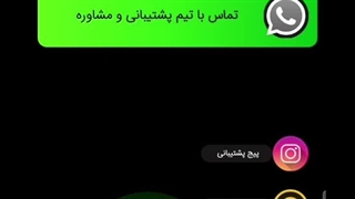 بهترین اپلیکیشن‌ ضبط مکالمات تلفنی در اندروید حریم24