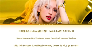 لیریک آهنگ Gold Gold Gold از Jeon Somi