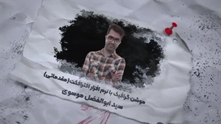 تدریس موشن گرافیک دانشگاه سوره