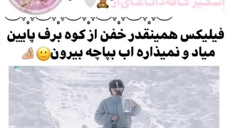 فرق فلیکس و هیونجین:)