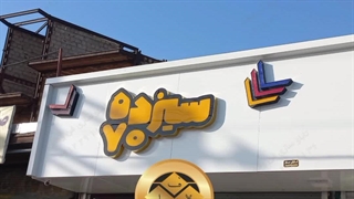 فن وهنر 1