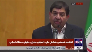 محمد مخبر: به مسی پول دادند علیه جمهوری اسلامی توییت بزند