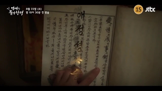 تیزر سریال کره ای جذابه مقدر شده با تو (DestinedWithYou)+توضیحات