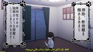 انیمه : گربه استادکار امروز دوباره افسرده شده Dekiru Neko wa Kyou mo Yuuutsu قسمت ۷ زیرنویس فارسی