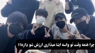 ♡♡♡♡♡♡♡♡__________ ( از استری کیدز خیلی ممنونیم، این حس رو فقط خودمون درک می کنیم STAY♡♡)