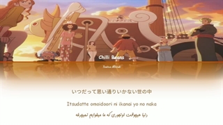 ONE PIECE / Raise - Chilli Beans