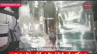 دستگاه پرکن ۴ نازل بطری کتابی توان صنعت | ۰۹۱۵۲۰۰۰۹۵۰