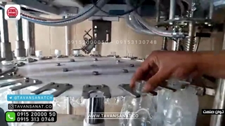 دستگاه پرکن ۴ نازل عرقیات توان صنعت | ۰۹۱۵۲۰۰۰۰۵۰