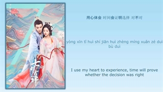 آهنگ و موسیقی سریال چینی هفت بار دوستت دارم (Love You Seven Times OST)