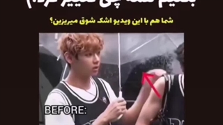 اشک های شوق من