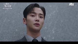 اسپویل قسمت 1 سریال مقدر شده با تو