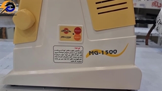 چرخ گوشت پارس خزر مدل ۱۵۰۰