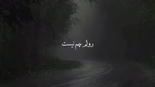 ناز کشیدن دیگ کافی نیست؟!=)..
