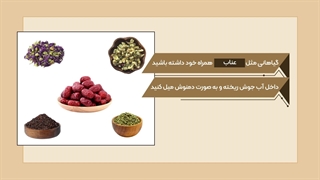 بیماری ویروسی و پیاده روی اربعین