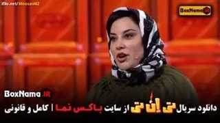 تی ان تی قسمت ۱۸ لینک دانلود در توضیحات فلش رو به پایین کنار ویدیو رو بزنید