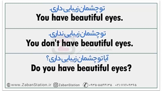 آموزش زبان انگلیسی در یک ماه - روز ششم