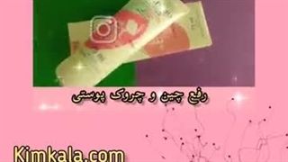 برطرف کردن چین و چروک پوست/رفع خشکی پوست۰۹۱۲۰۱۳۲۸۸۳