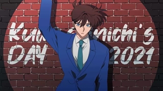 آرتی از کودوشینچی ( ادوگاوا کونان )