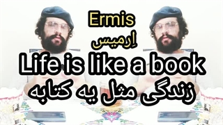 دیالوگ ماندگار