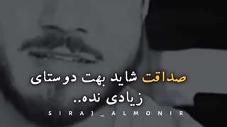 قلب دریچه نفوذ