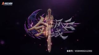 انیمه   دامنه شمشیر The Legend of SwDomainor  قسمت 40 زیرنویس فارسی