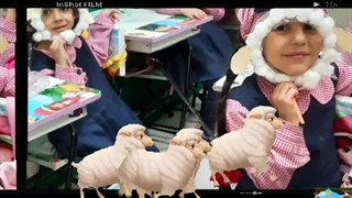 نقاب گوسفند/مرجان چرخی