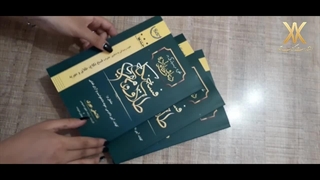 کتاب نحوه رسیدگی به دعاوی خانواده جلد اول