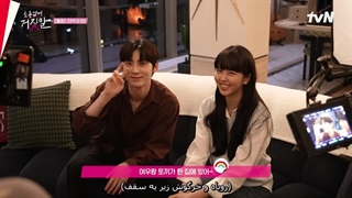 پشت صحنه قسمت نهم و دهم سریال دروغگوی دوست داشتنی من با بازی کیم سوهیون و هوانگ مین هیون با زیرنویس چسبیده فارسی