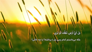 دعای ندبه با کیفبت و زیبا