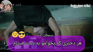 هر دختری که بخوامو به دست میارم لی جونگی