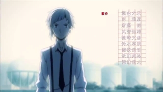 انیمه سگ های ولگرد بانگو فصل 1 قسمت 11 با زیرنویس فارسی چسبیده