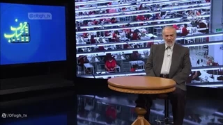 14020609: خودتحریمی و آثار آن بر اقتصاد، اشتغال و ارزش پول ملی