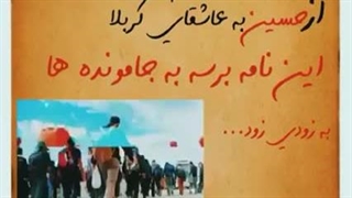 این نامه برسه به جامونده ها