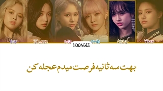 معنی آهنگ اورگلو ADIDS ترجمه و زیرنویس از لی یورا