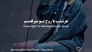 وایبی که داره ذهنو خالی میکنه :) حتما گوشش کنید