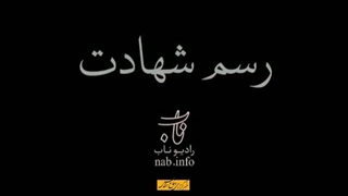 فیلم/ خاطرهای شنیدنی از پدر شهید خرازی