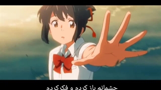 میکس غمگین از انیمه های مختلف ( با زیرنویس فارسی)