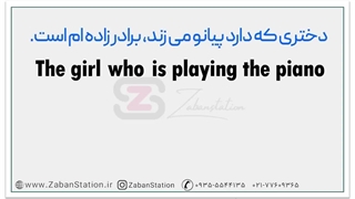 آموزش زبان انگلیسی در یک ماه - روز بیست و ششم