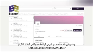 استخدام در قبرس شمالی (شغل یابی)