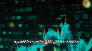 توربو بات چیه ؟