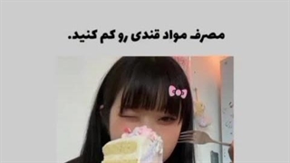 پوست صاف و تمیز میخوای؟<