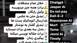 بهترین ابزارهای هوش مصنوعی با سحر قاسمی