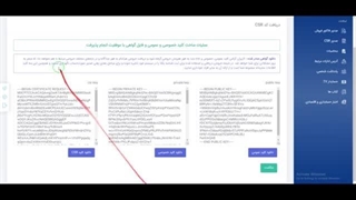 نحوه ارسال فاکتور در سامانه مودیان- حسابدار اپ