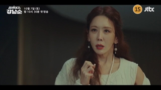 دومین تریلر سریال کانگ نام سون زن قوی StrongWomanKangNamSoon پخش از ۱۵ مهر