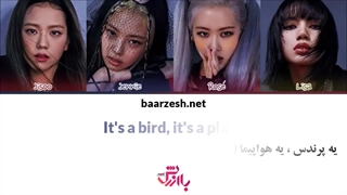 ویدئو لیریک آهنگ هاو یو لایک دت بلک پینک